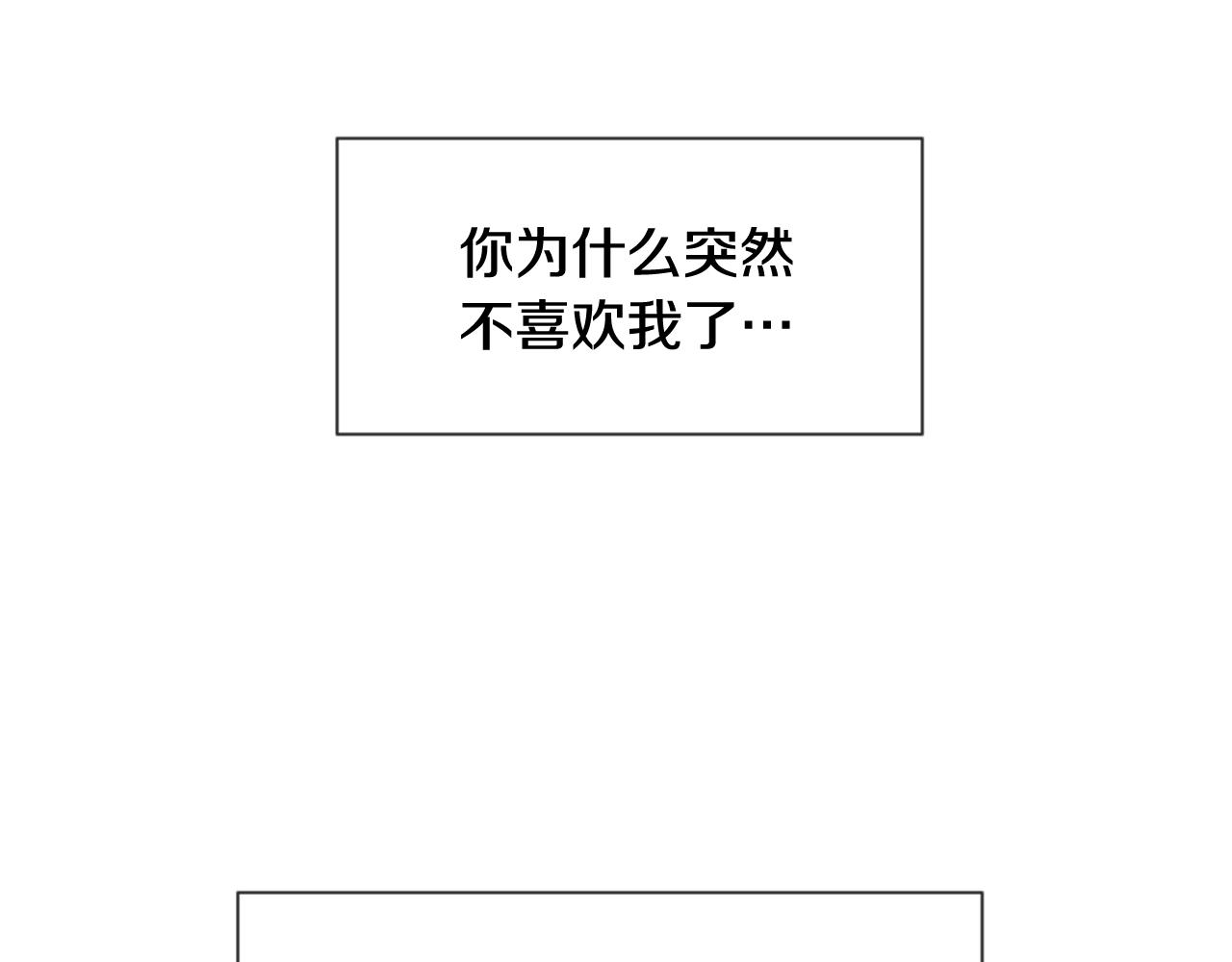 第57话 不懂你的心7
