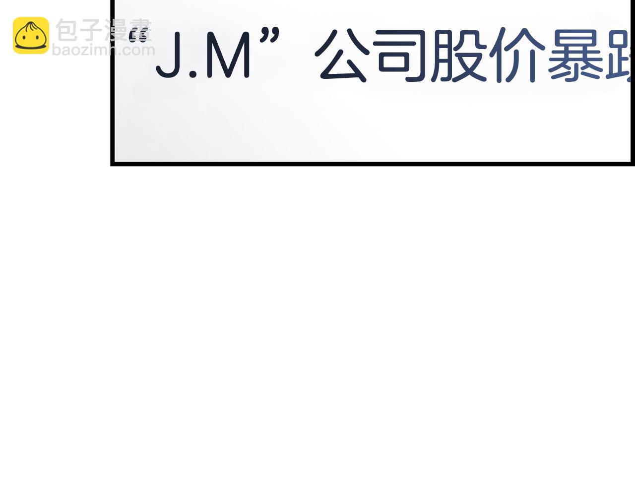 第57话 不懂你的心75