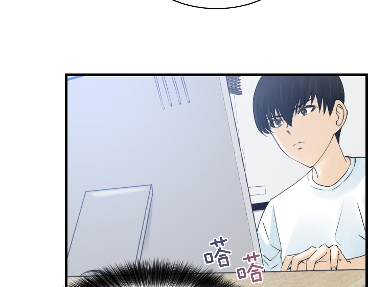 第57话 不懂你的心79