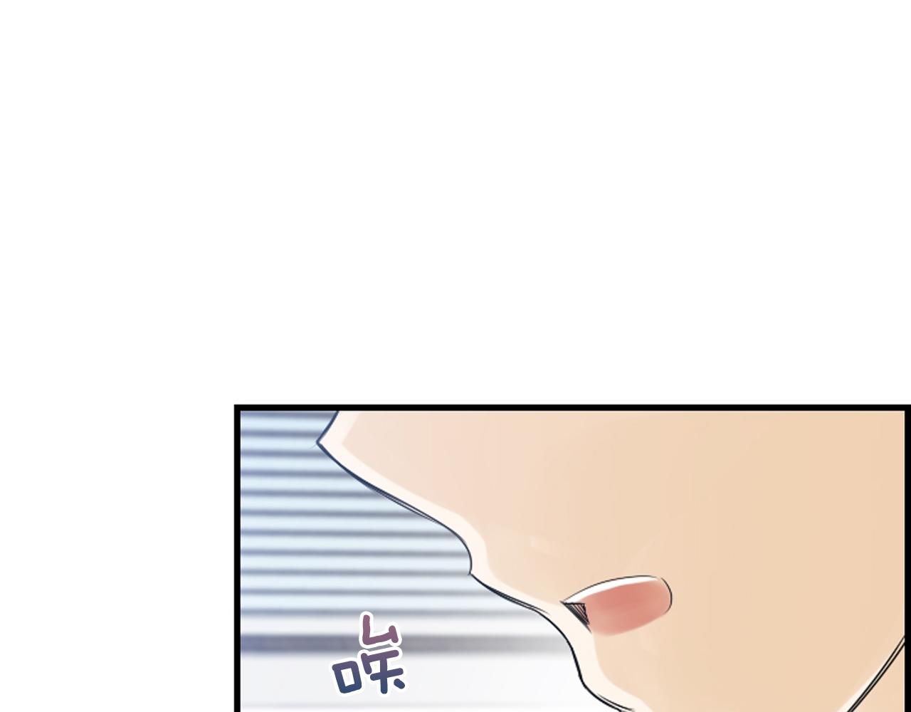 第57话 不懂你的心82