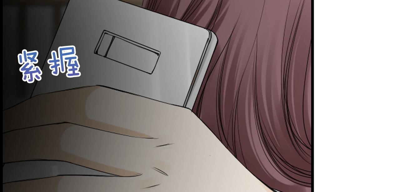 第57话 不懂你的心9
