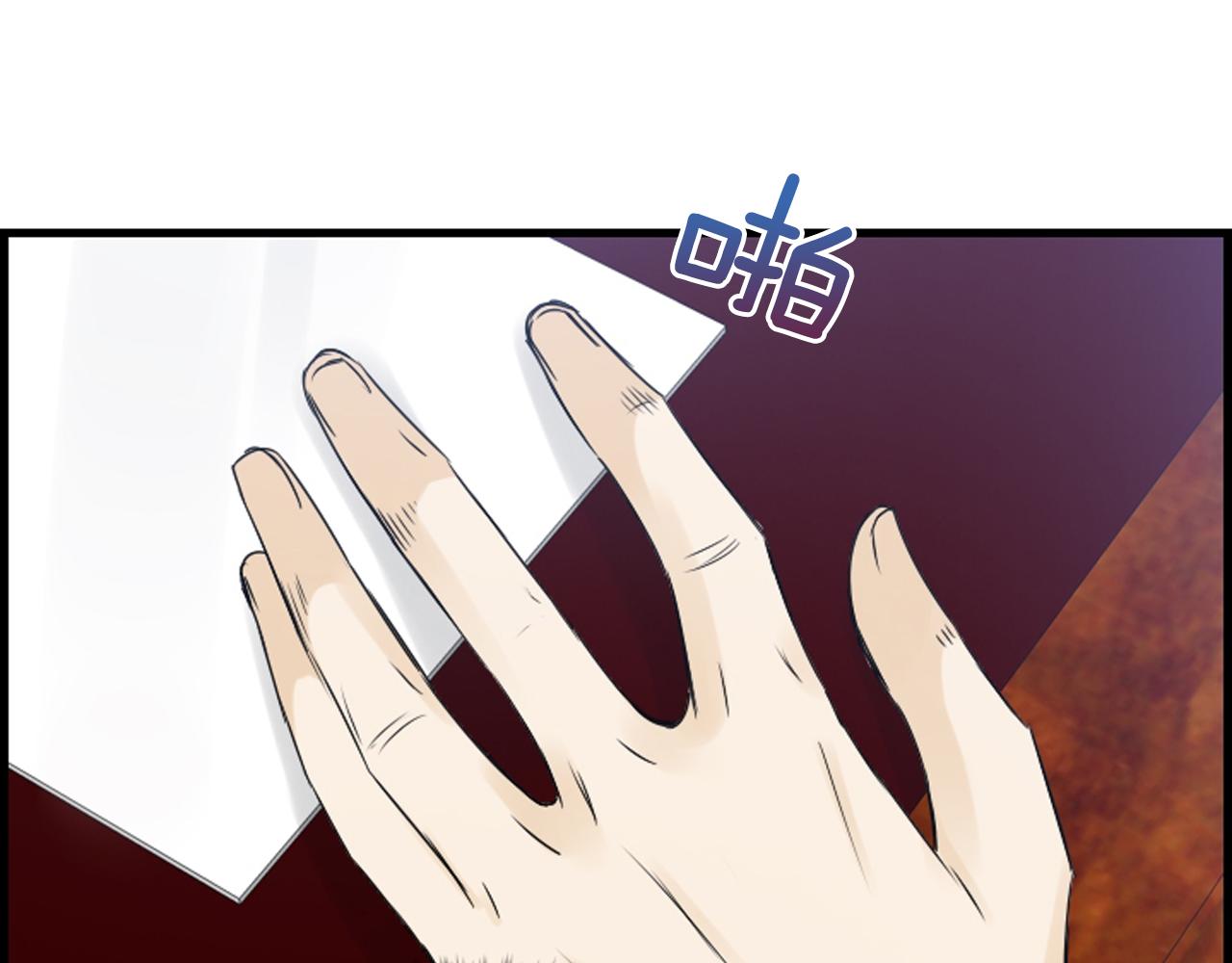 第57话 不懂你的心93