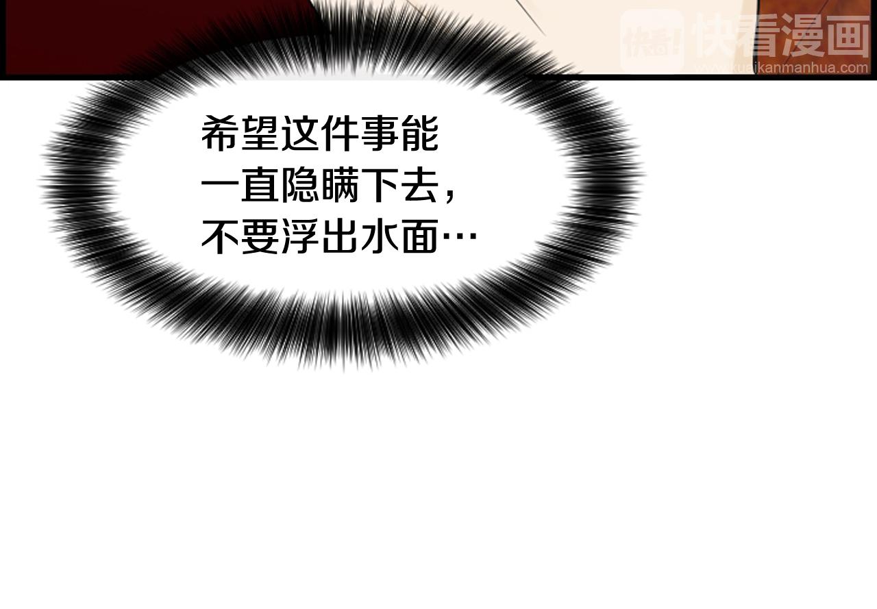第57话 不懂你的心94