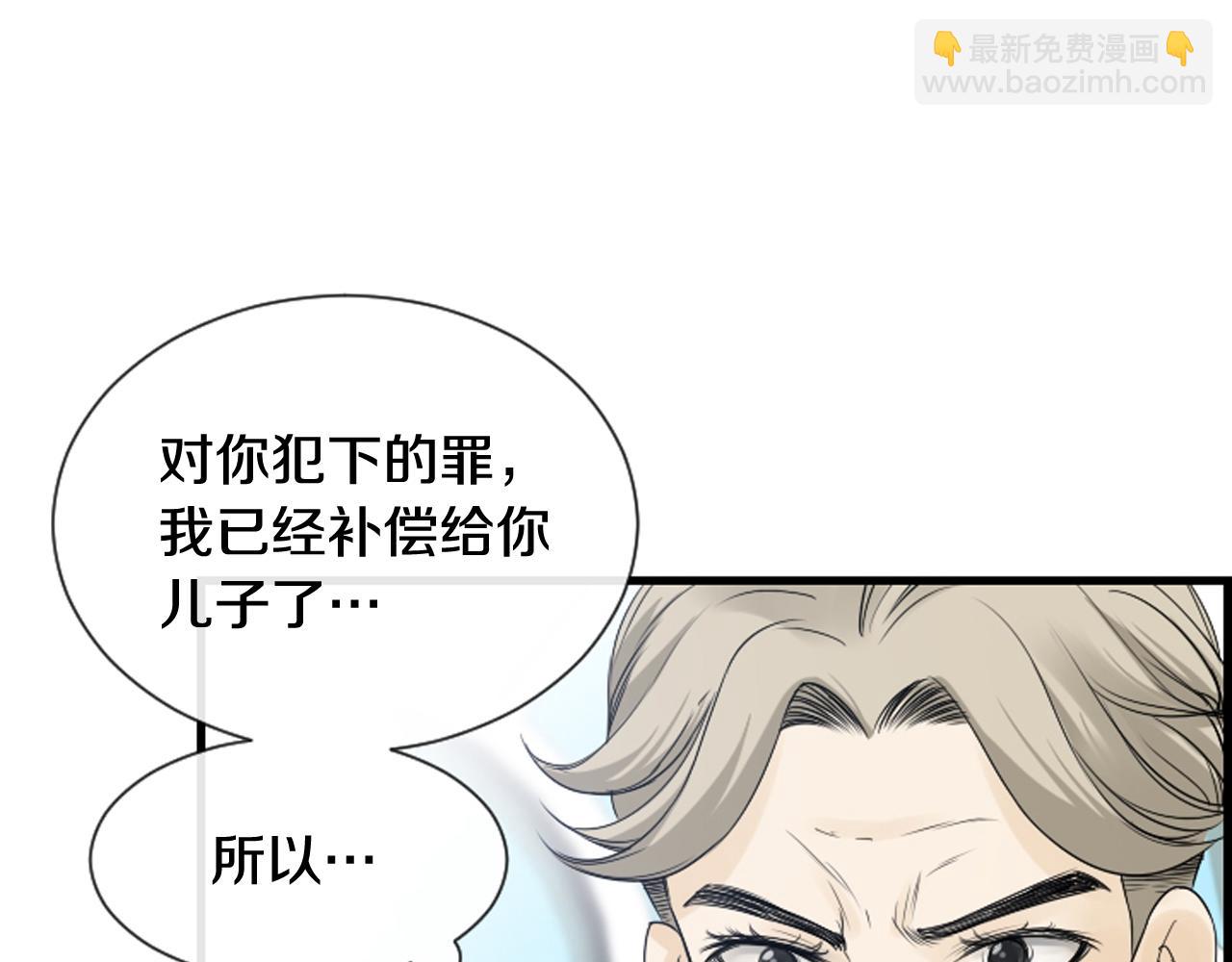第57话 不懂你的心95