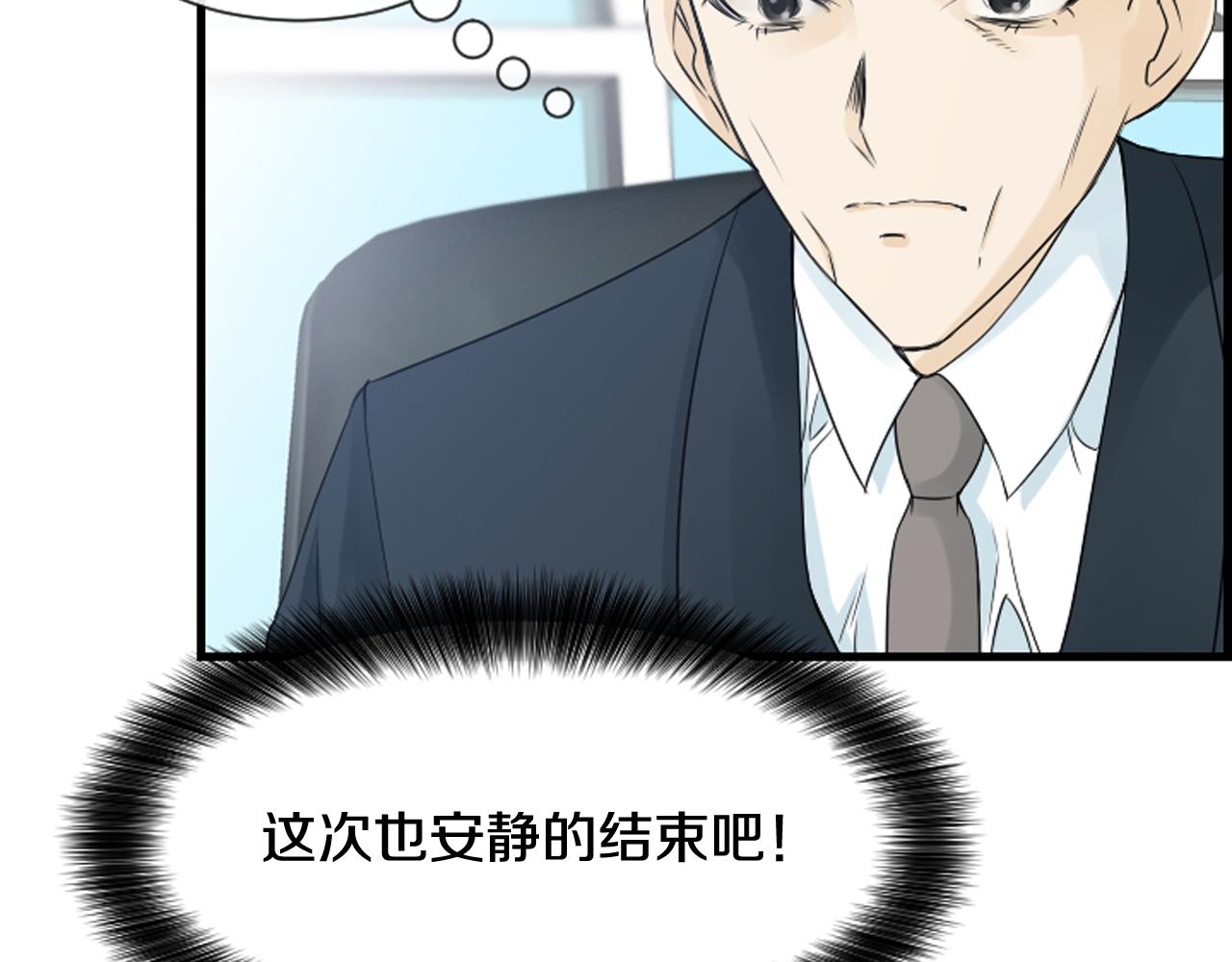 第57话 不懂你的心96