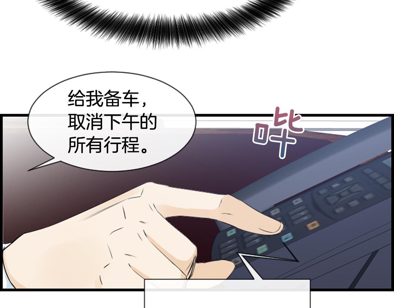 第57话 不懂你的心97