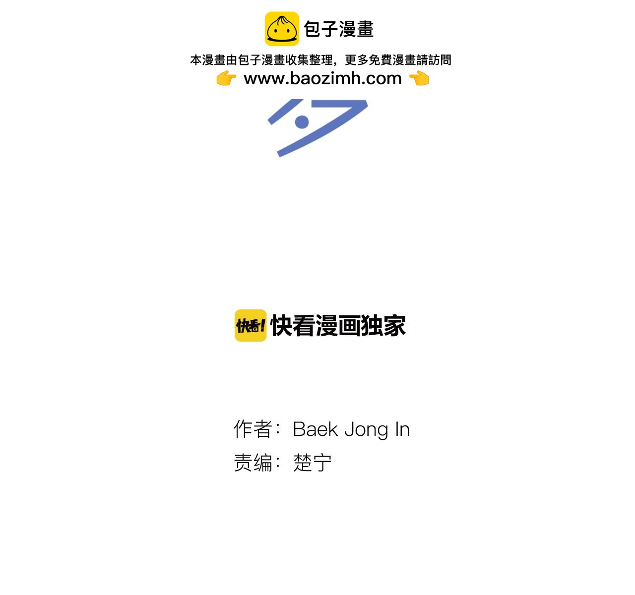 第58话 该死的梦1
