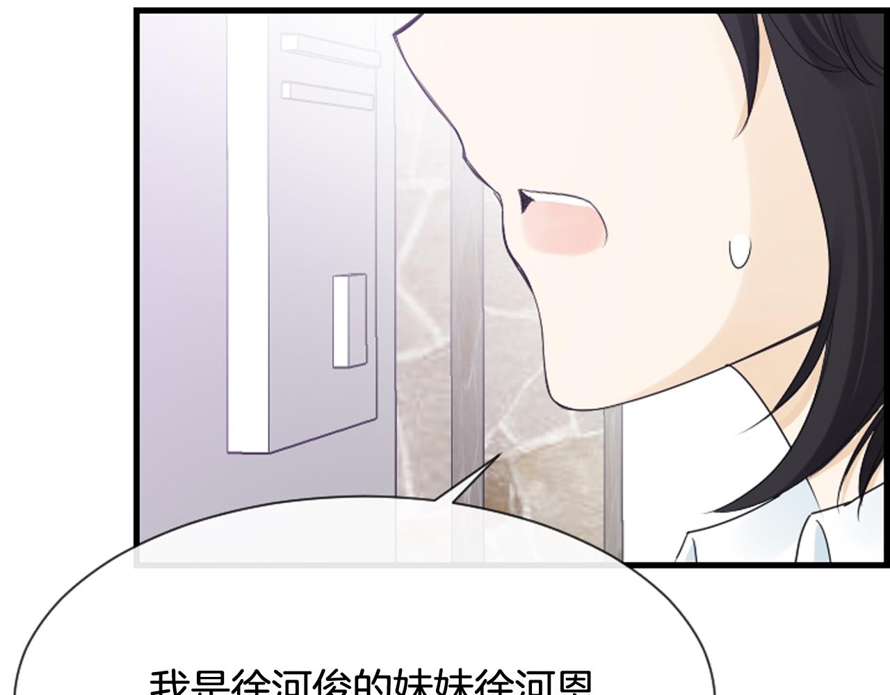 第58话 该死的梦10