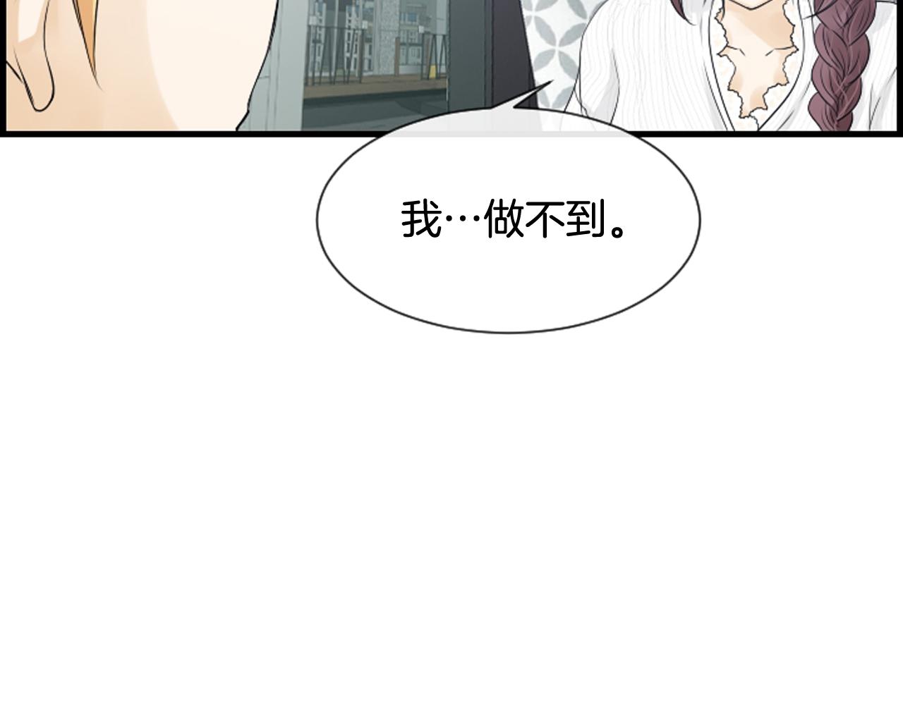 第58话 该死的梦106