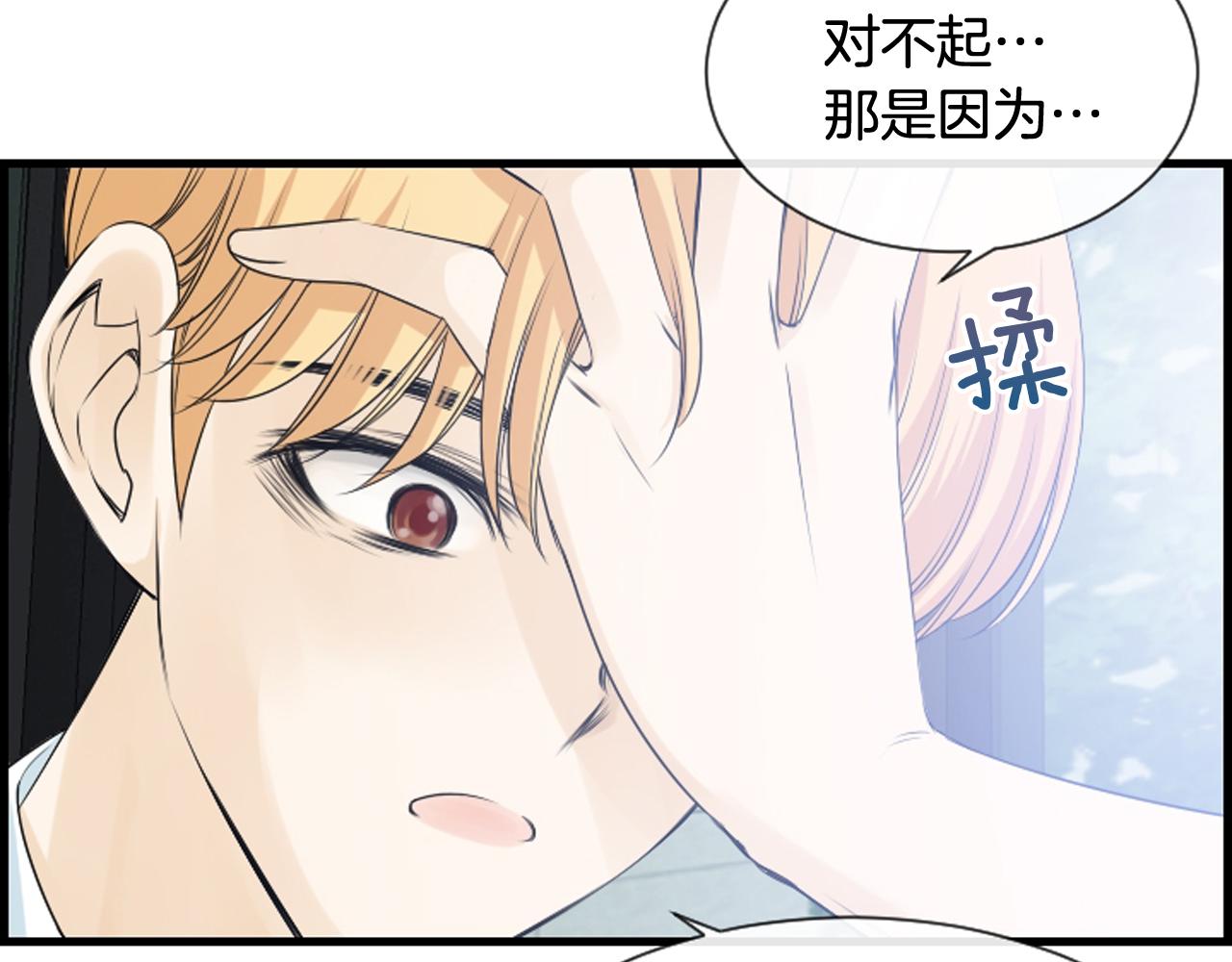 第58话 该死的梦115