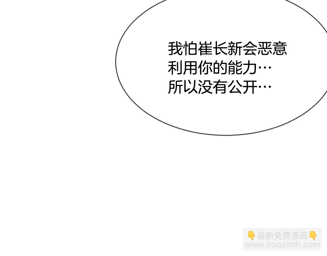 第58话 该死的梦116