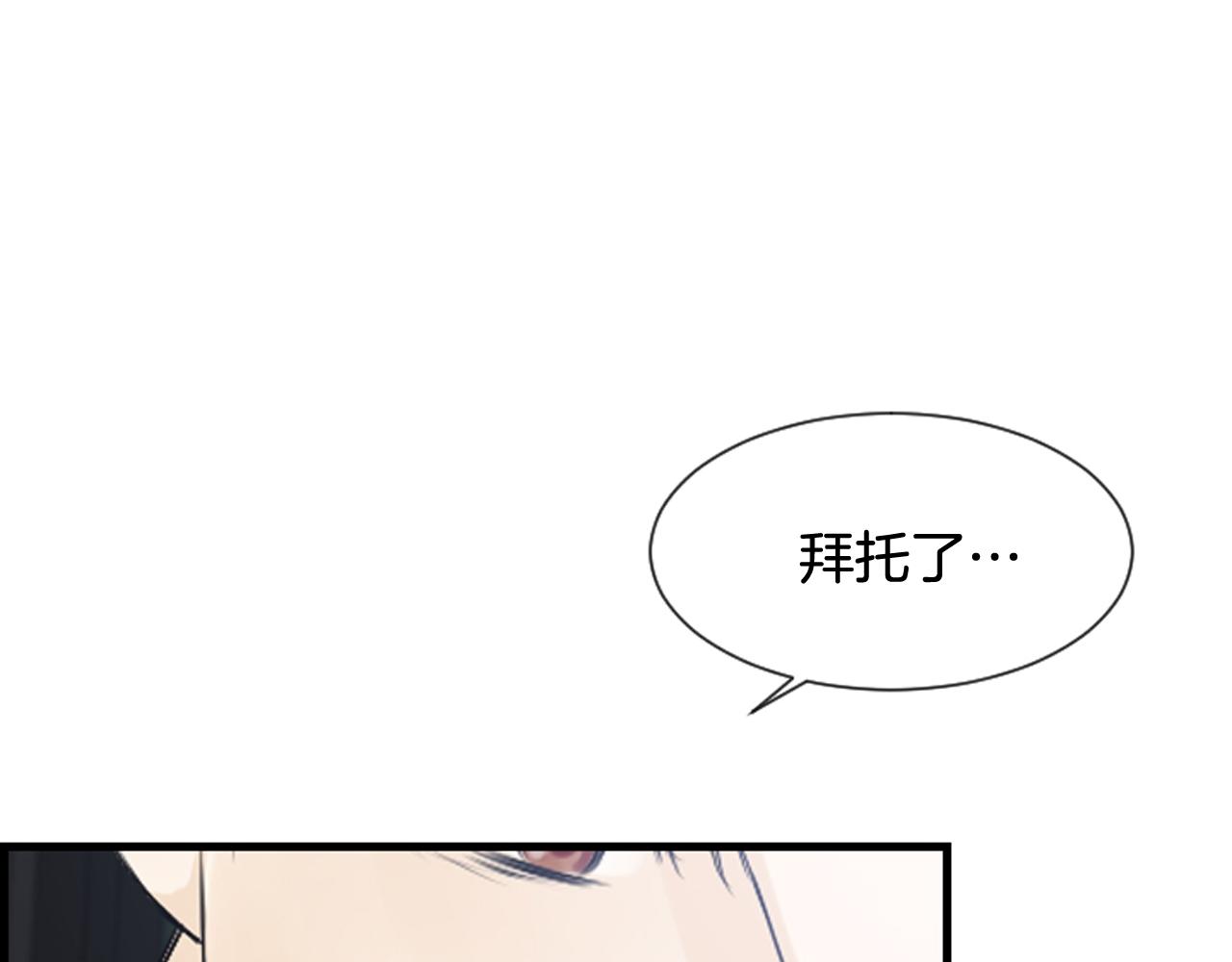 第58话 该死的梦118