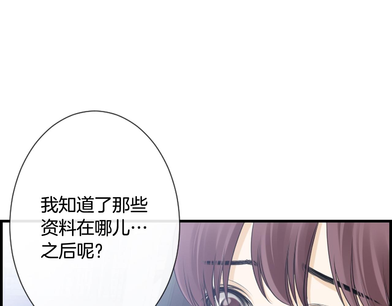 第58话 该死的梦121