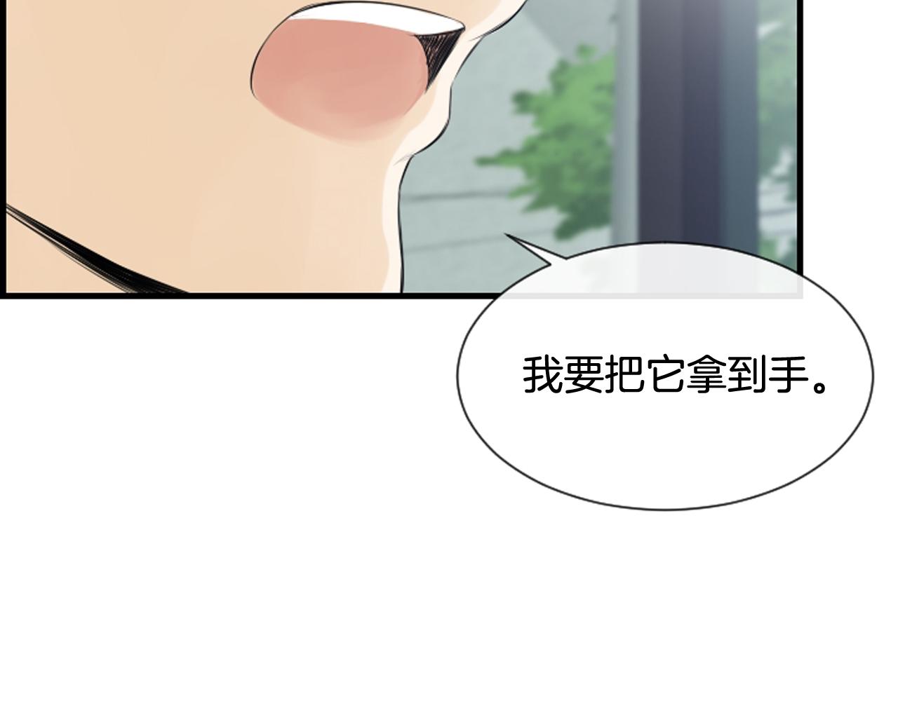 第58话 该死的梦125