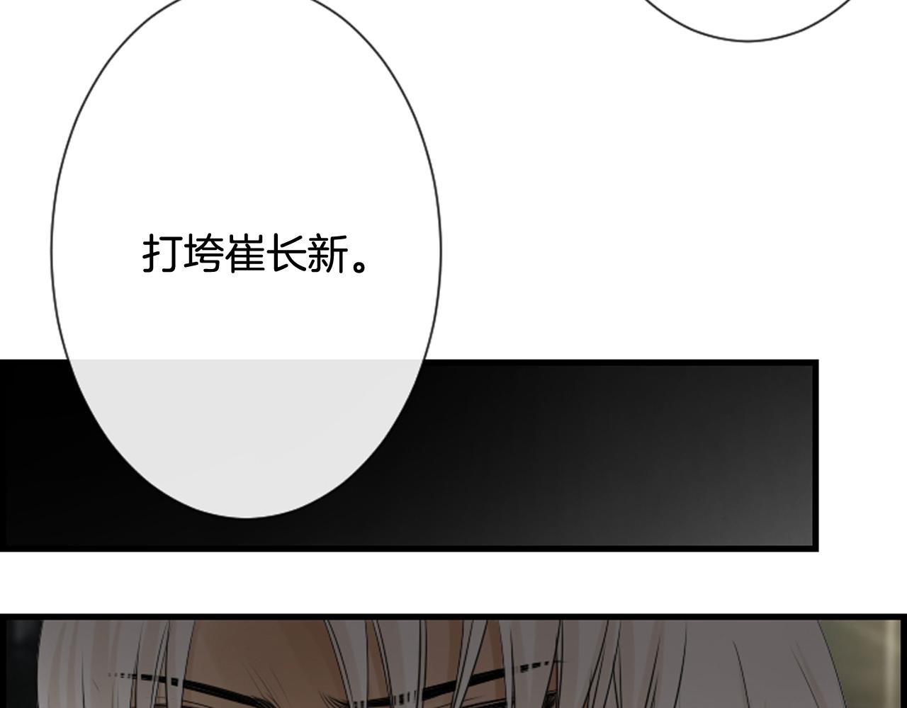 第58话 该死的梦128