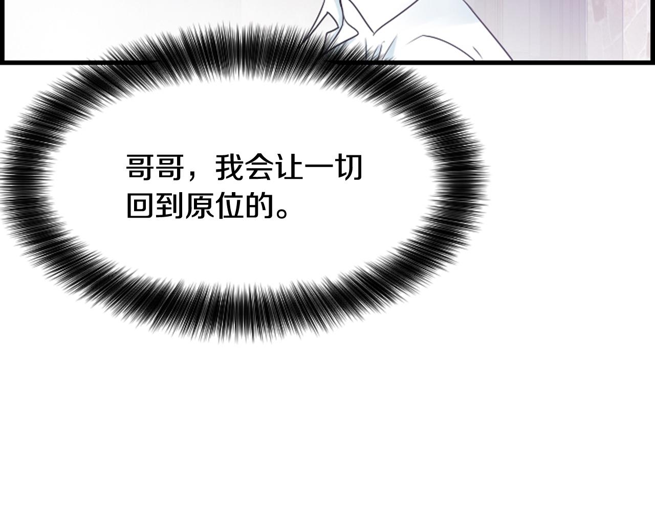 第58话 该死的梦13