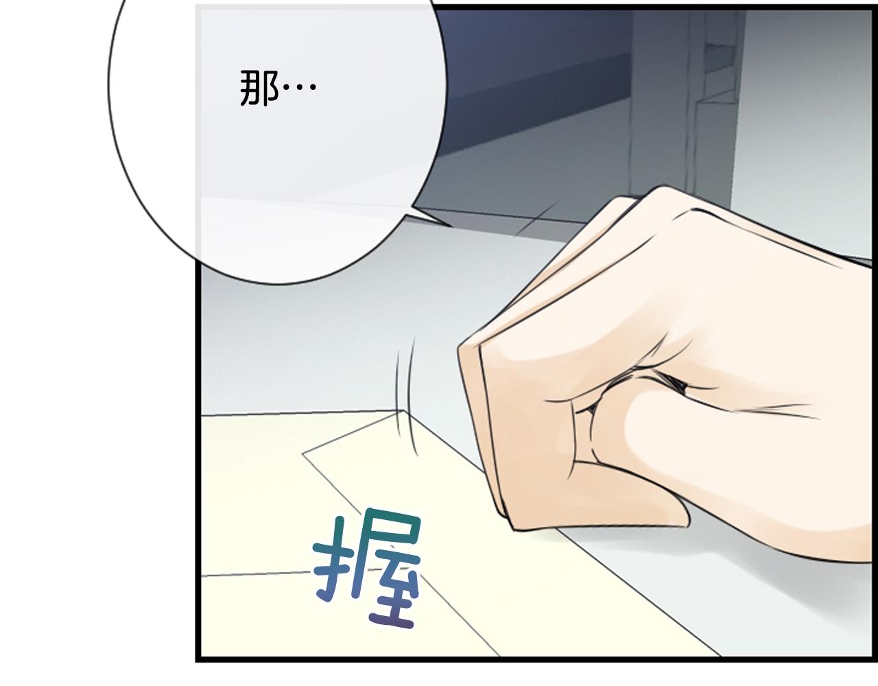 第58话 该死的梦135