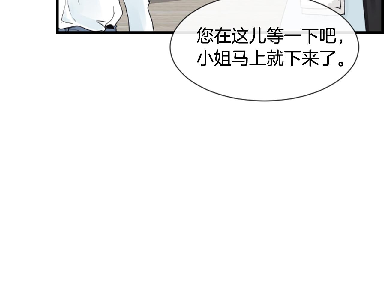 第58话 该死的梦15
