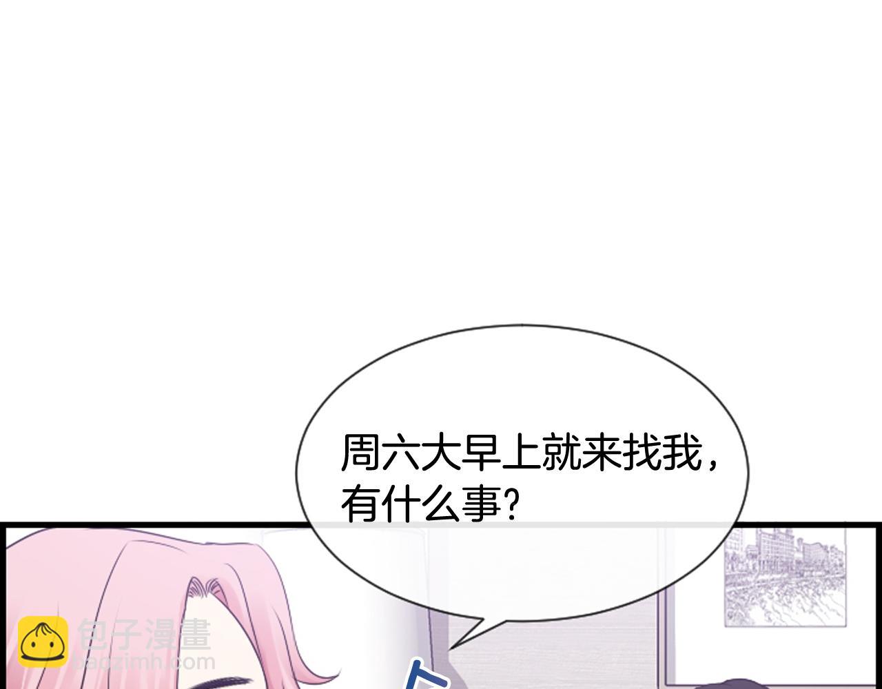 第58话 该死的梦19