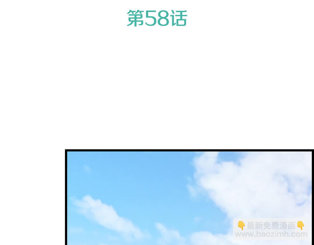 第58话 该死的梦2
