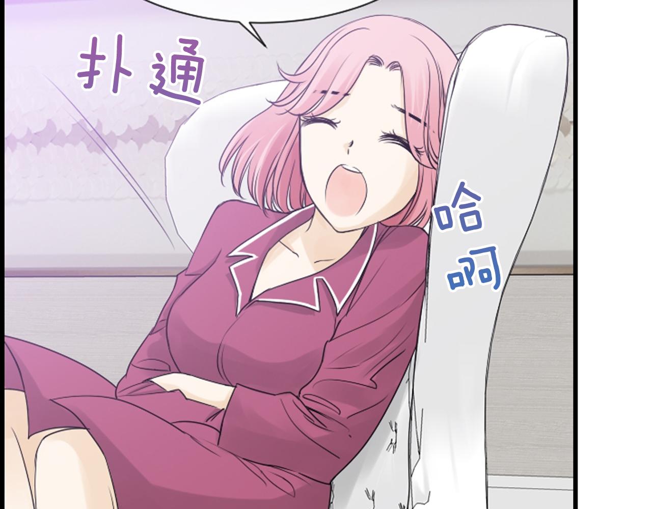 第58话 该死的梦22