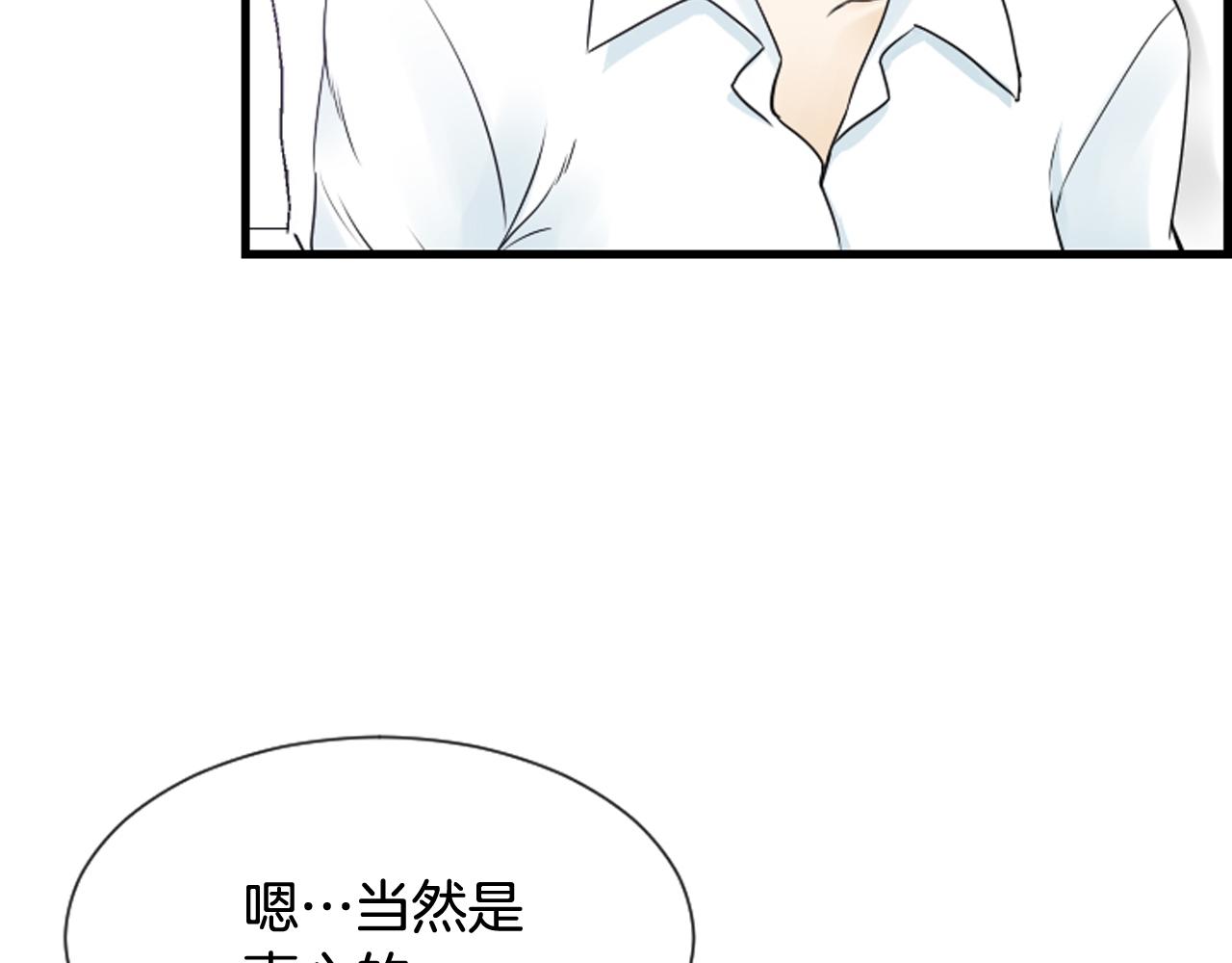 第58话 该死的梦25