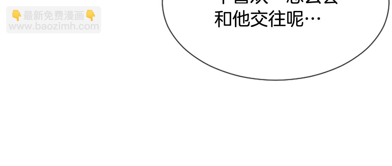 第58话 该死的梦27
