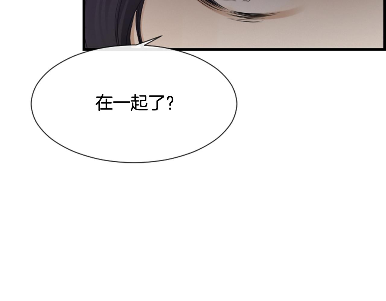 第58话 该死的梦29