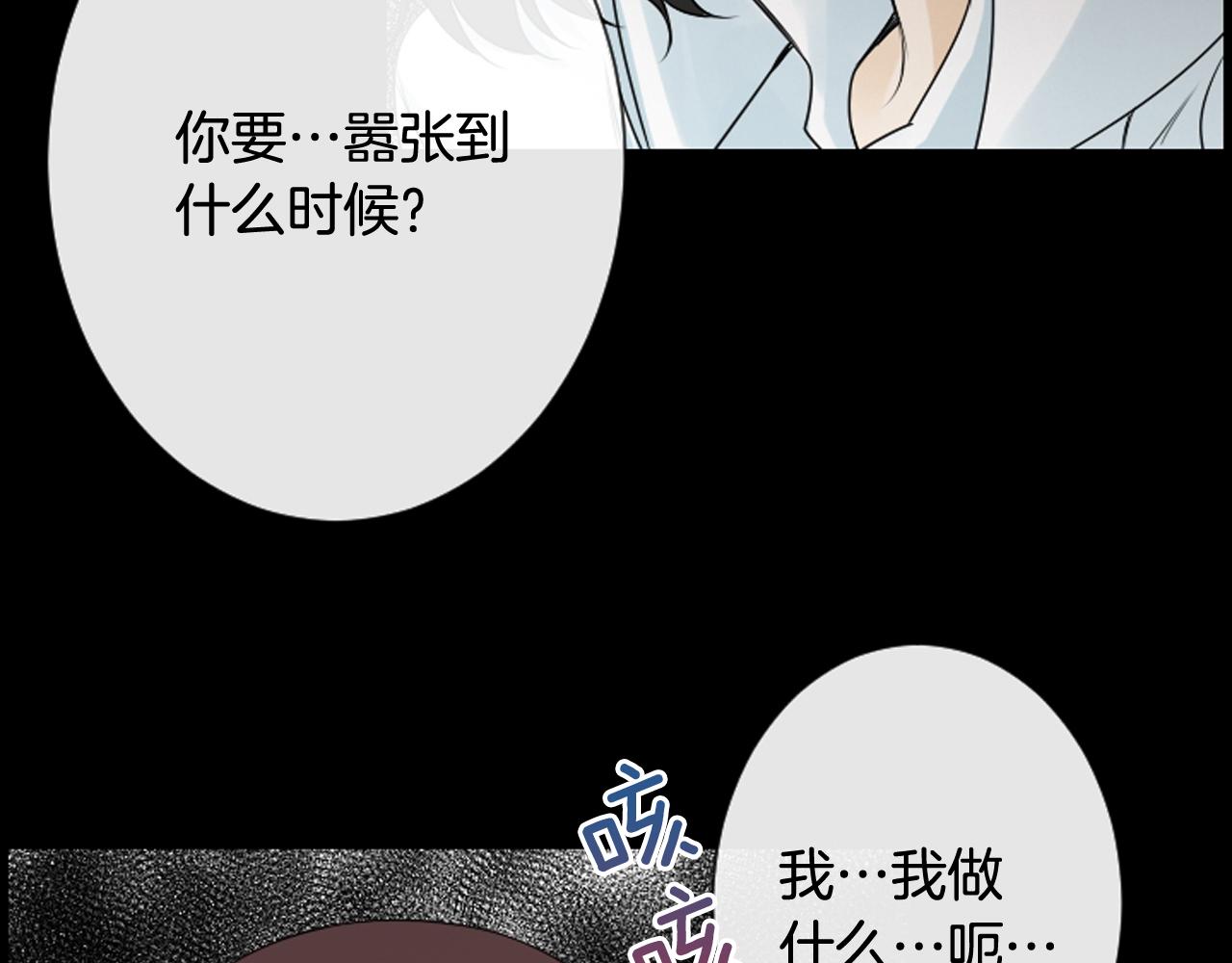 第58话 该死的梦44
