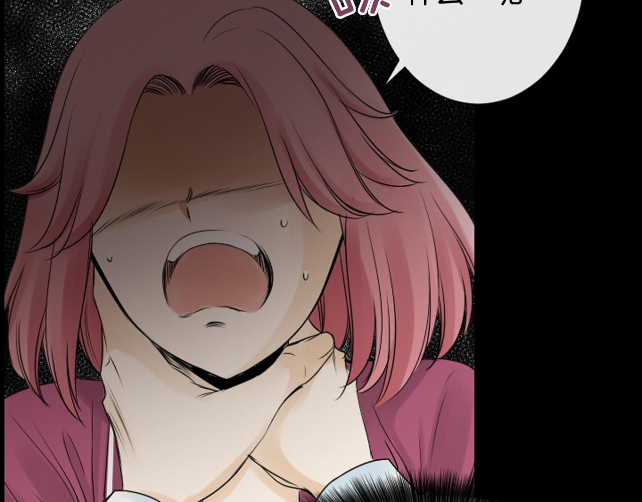 第58话 该死的梦45