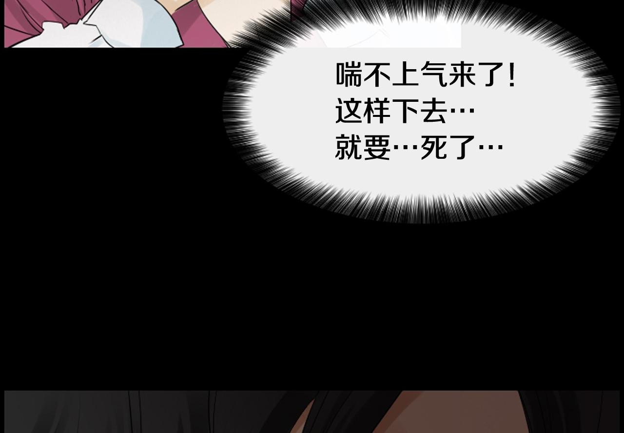 第58话 该死的梦46