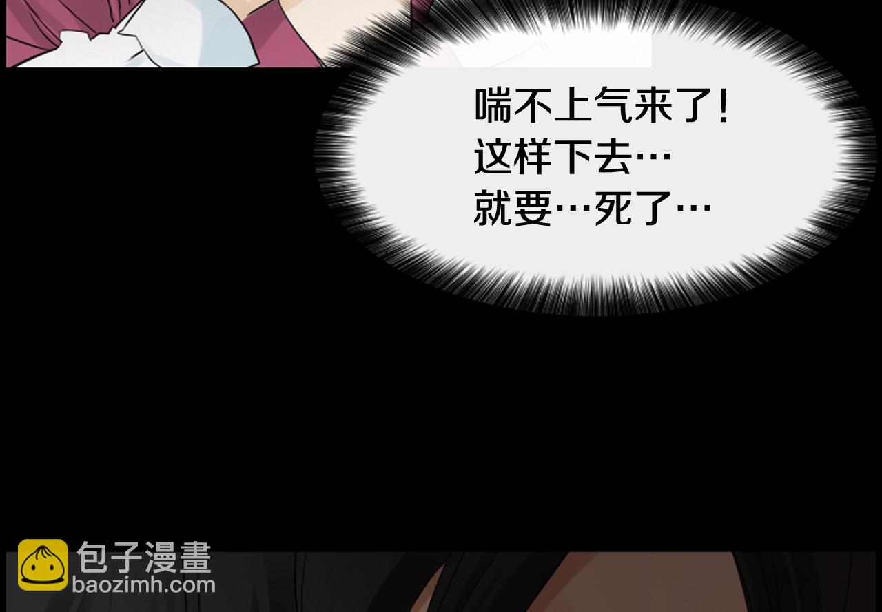 第58话 该死的梦50