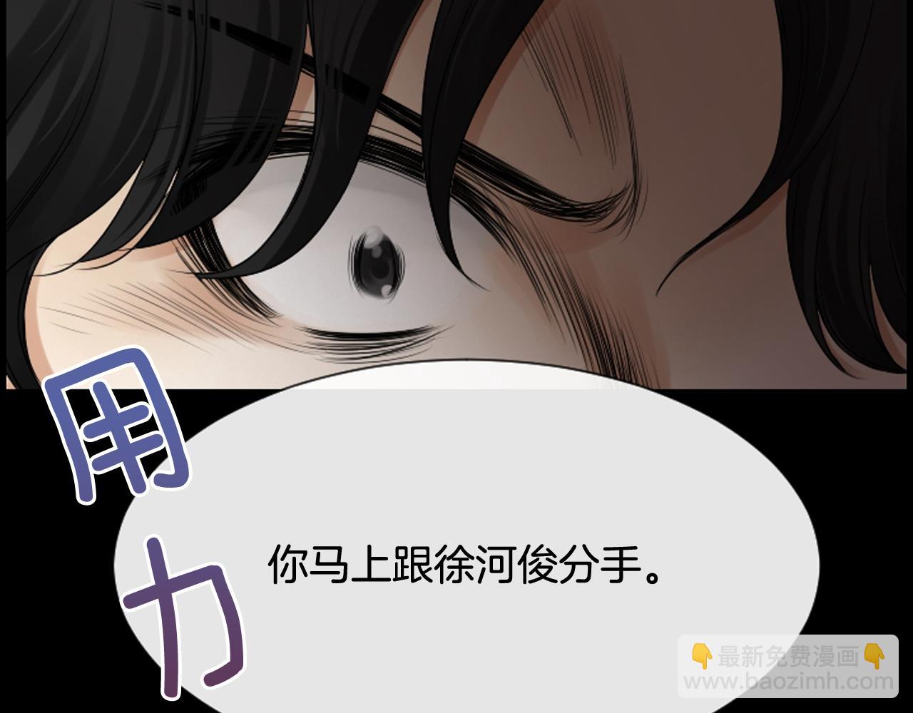 第58话 该死的梦51