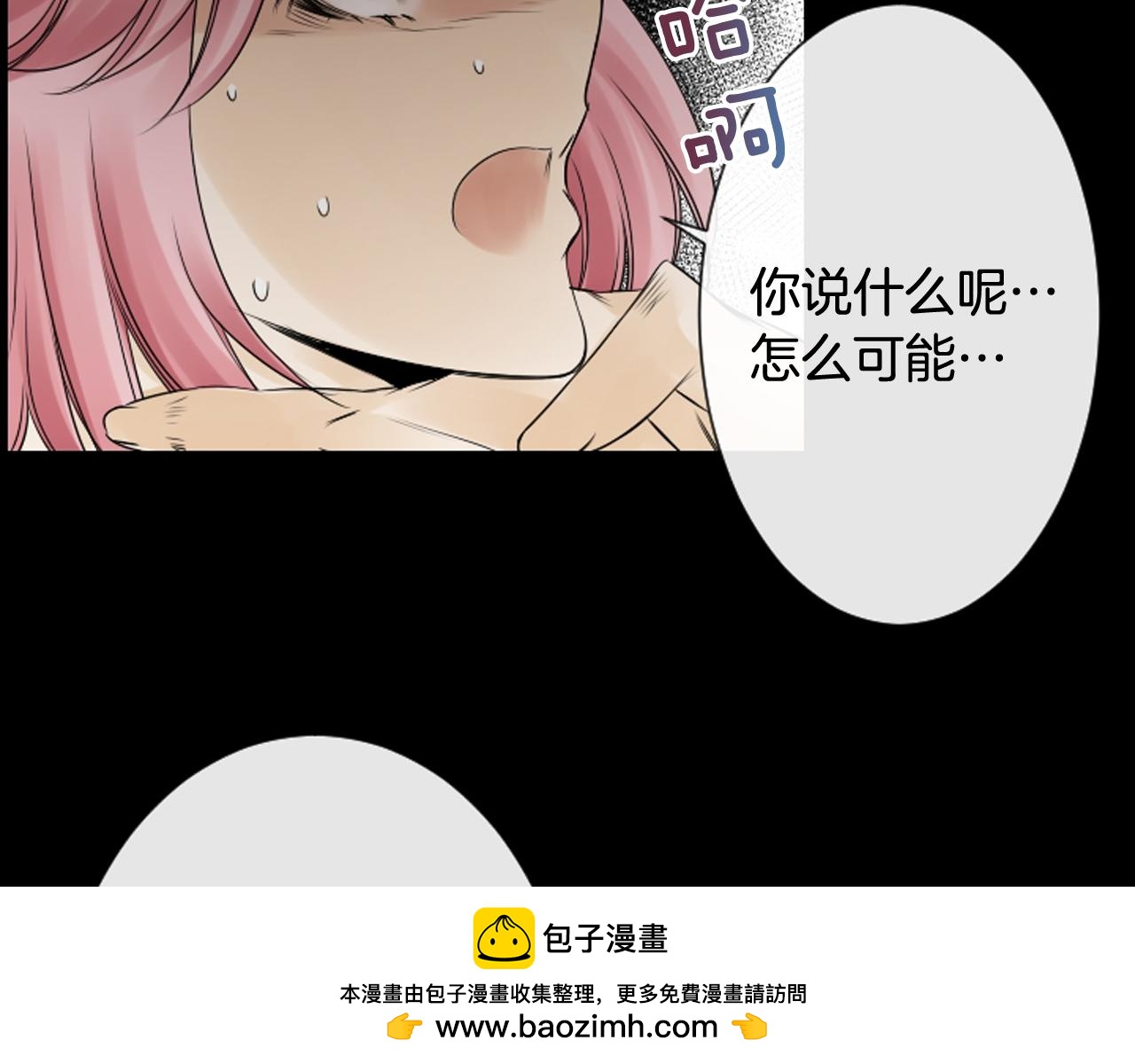第58话 该死的梦53