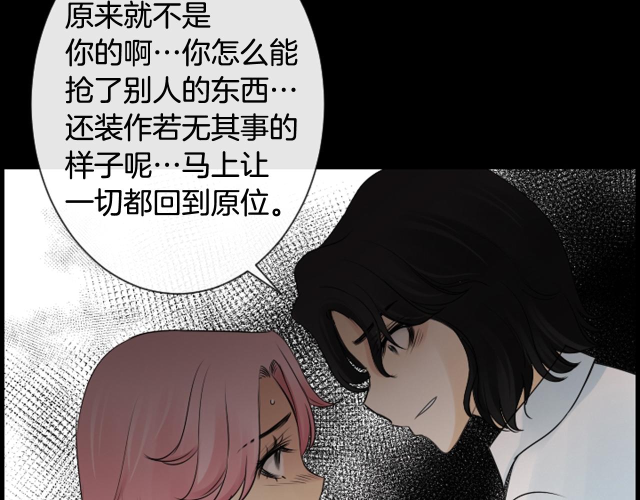 第58话 该死的梦54