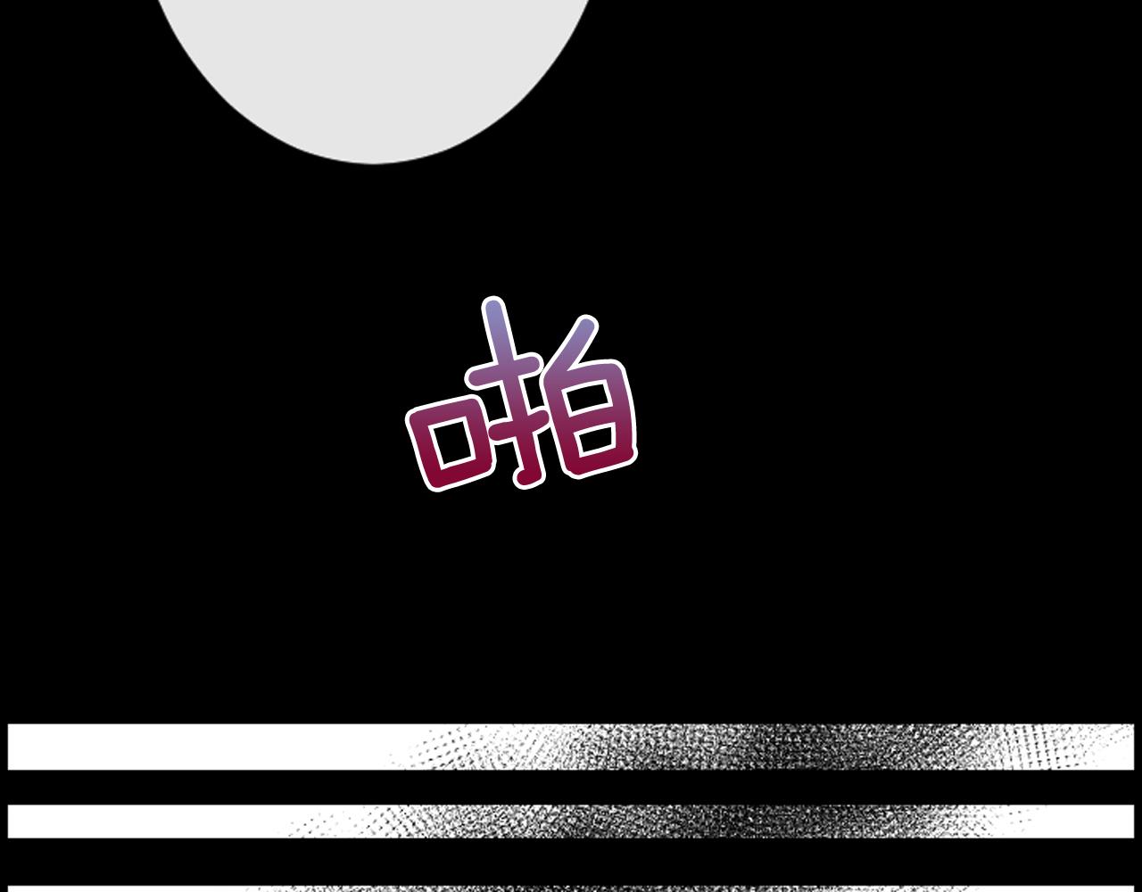 第58话 该死的梦58