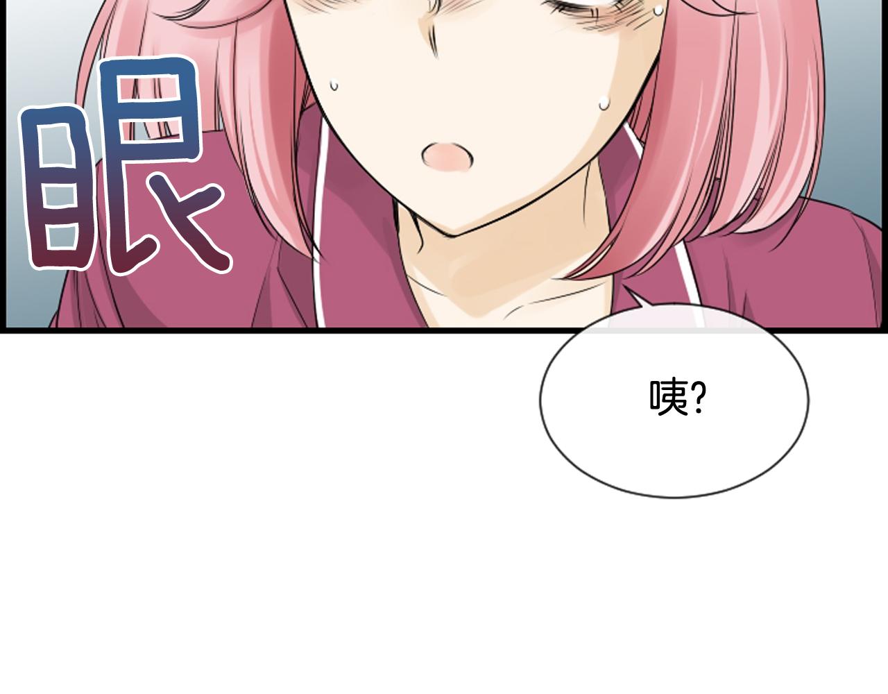 第58话 该死的梦61