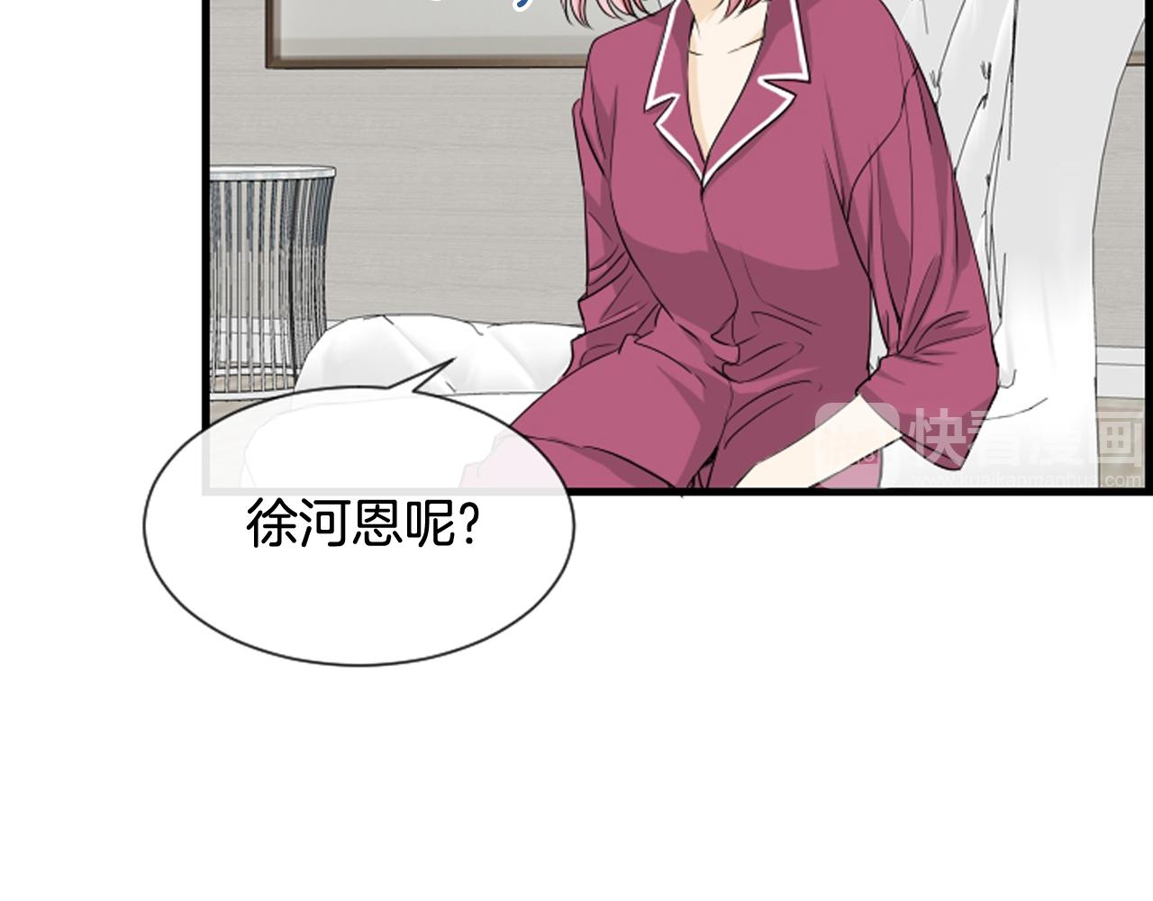 第58话 该死的梦63