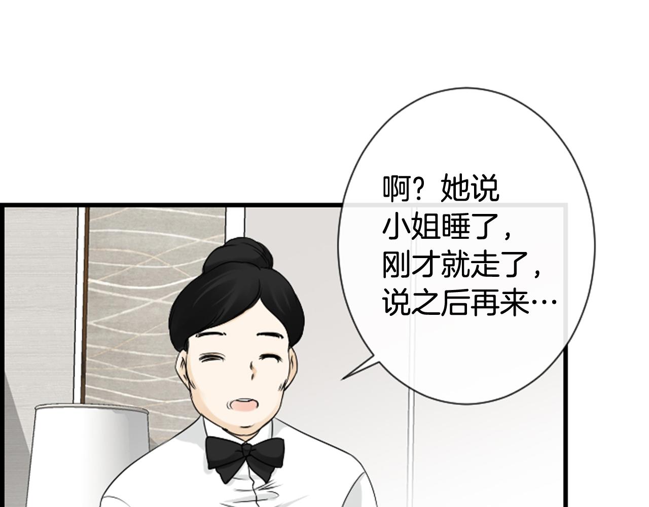 第58话 该死的梦64