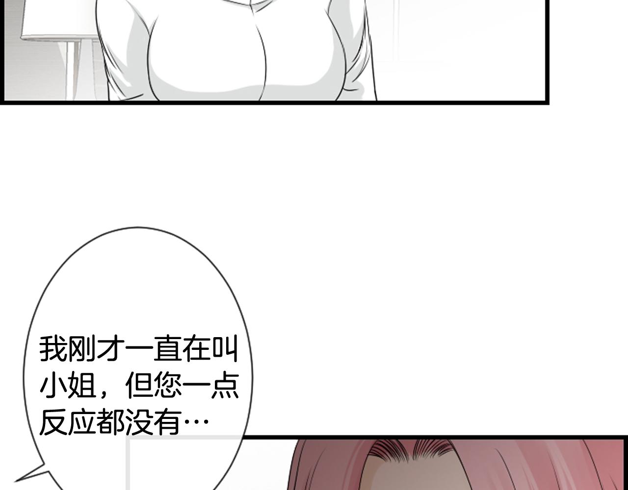 第58话 该死的梦65