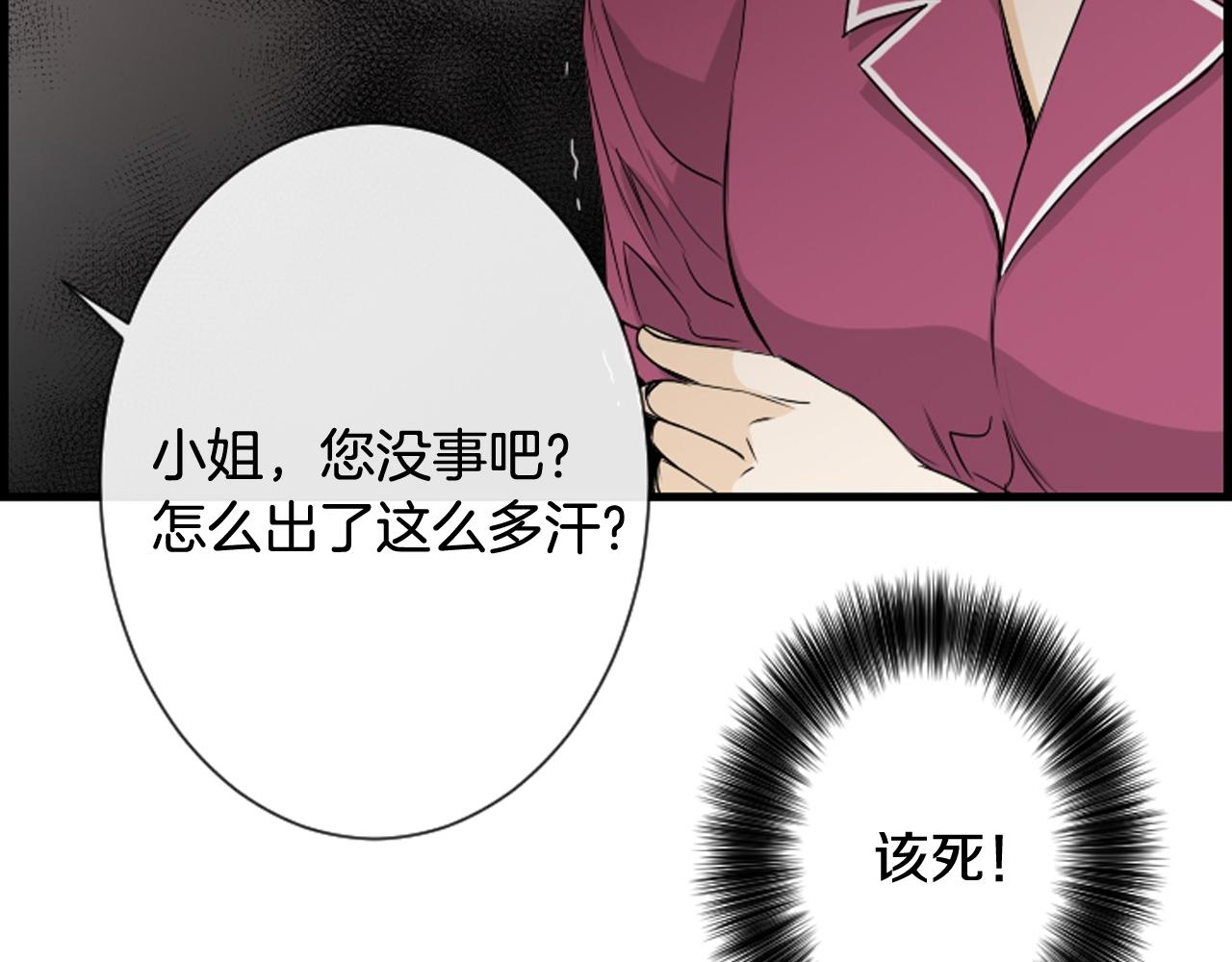 第58话 该死的梦68