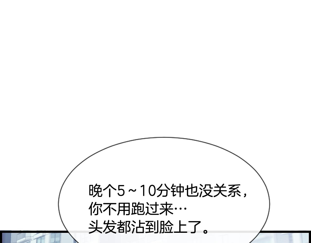 第58话 该死的梦79