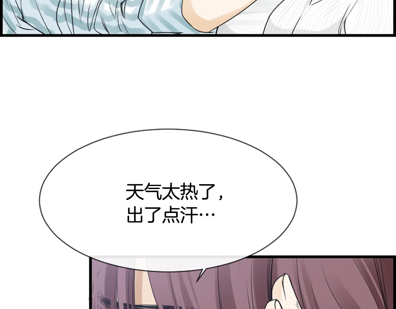 第58话 该死的梦81