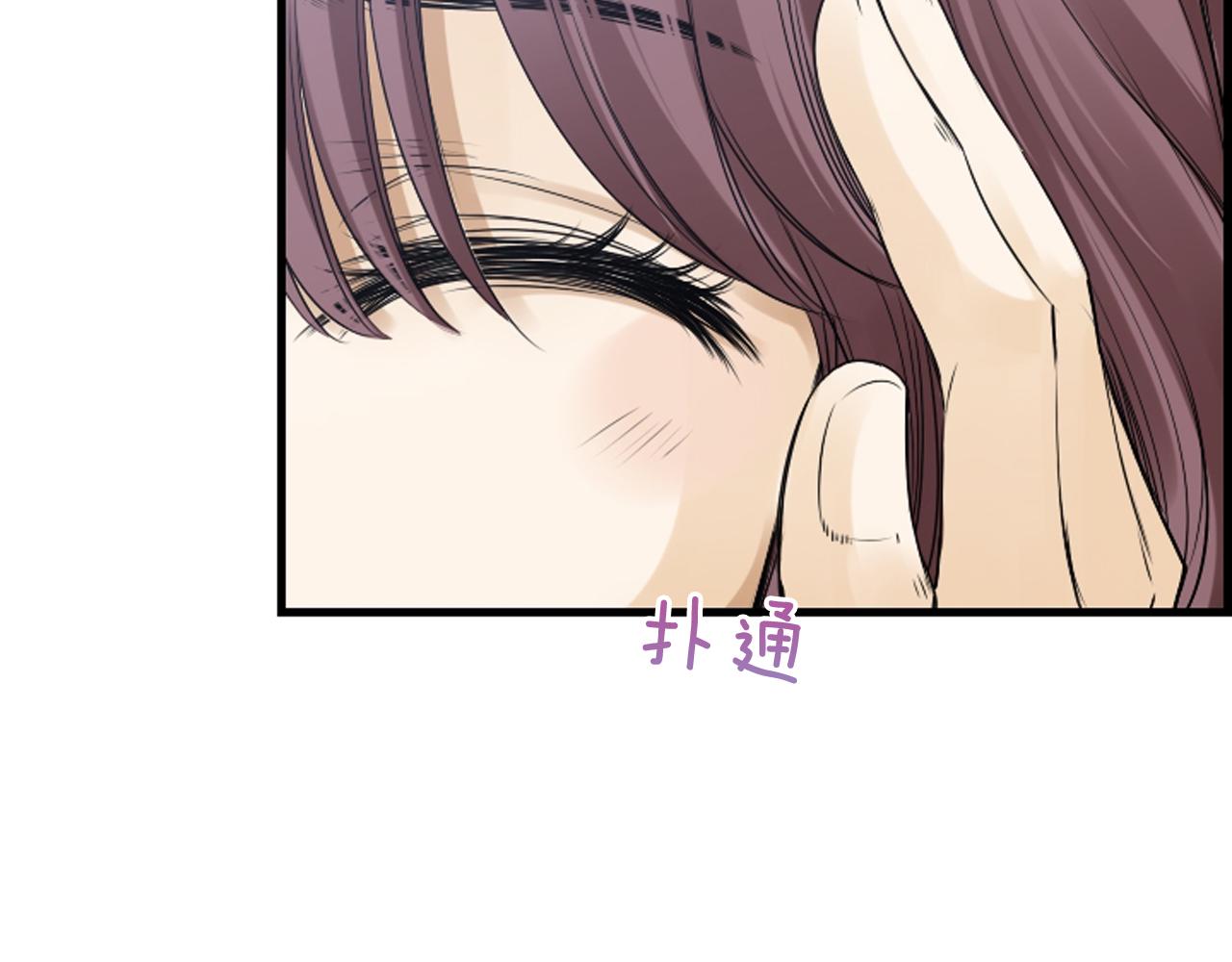 第58话 该死的梦82