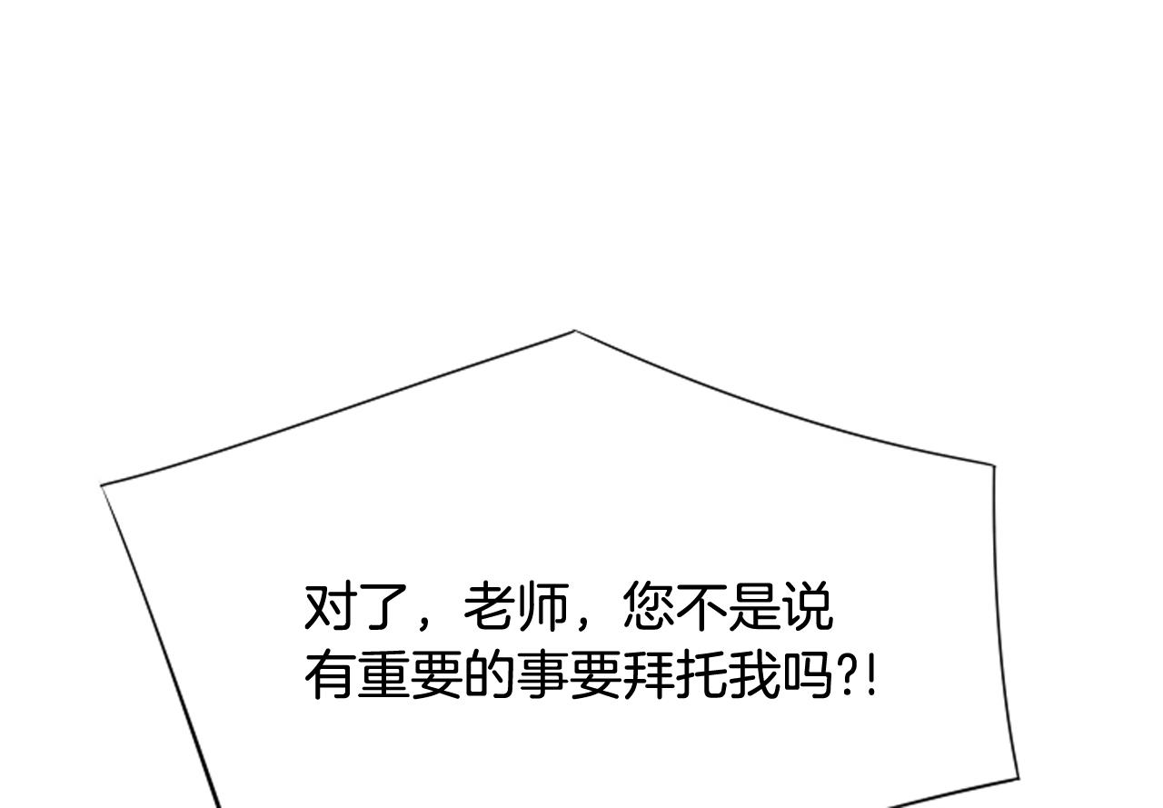 第58话 该死的梦87