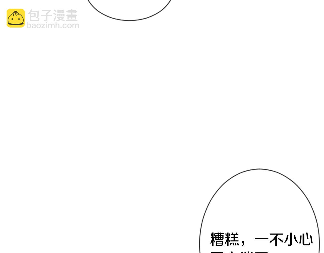第58话 该死的梦89