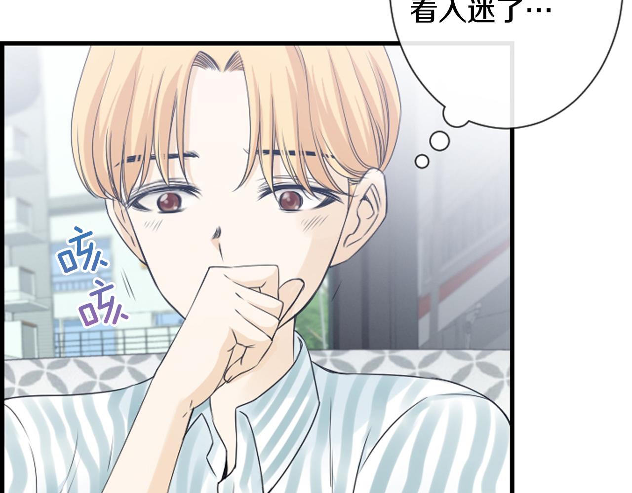 第58话 该死的梦90