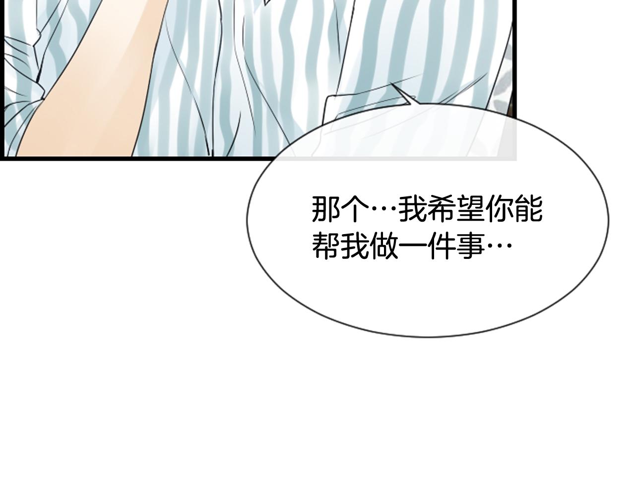第58话 该死的梦91