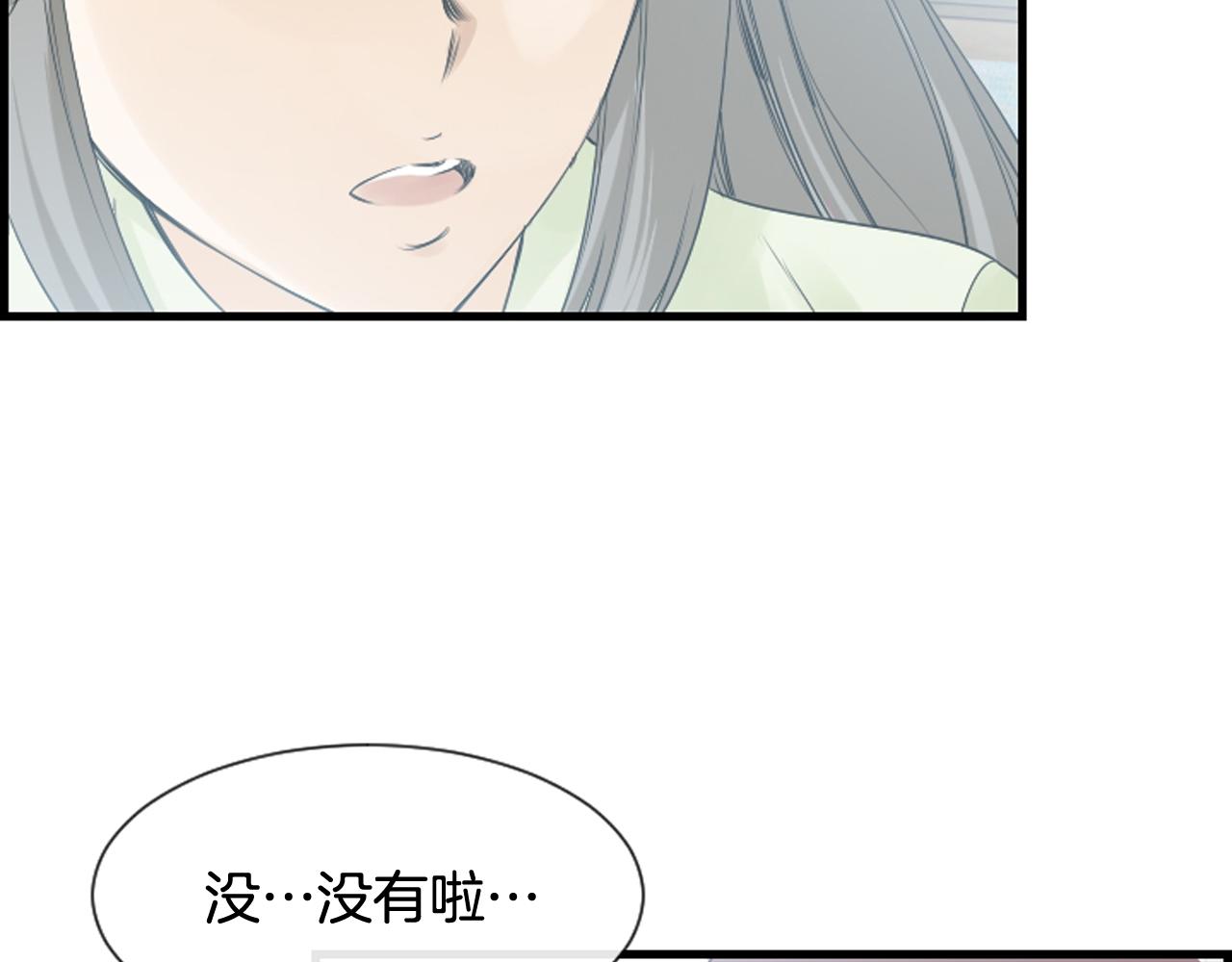 第59话 我只喜欢你109