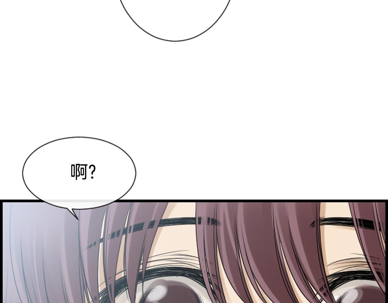 第59话 我只喜欢你111